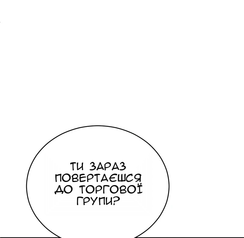 Сторінка 36