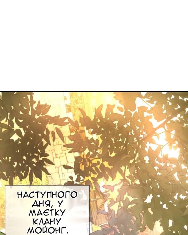 Сторінка 40