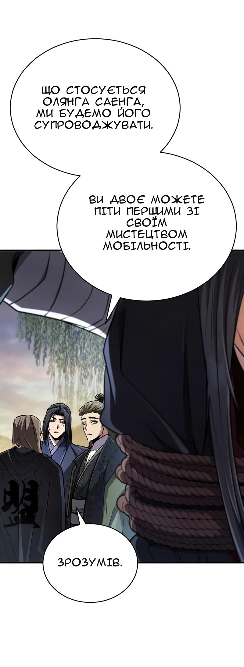 Сторінка 45