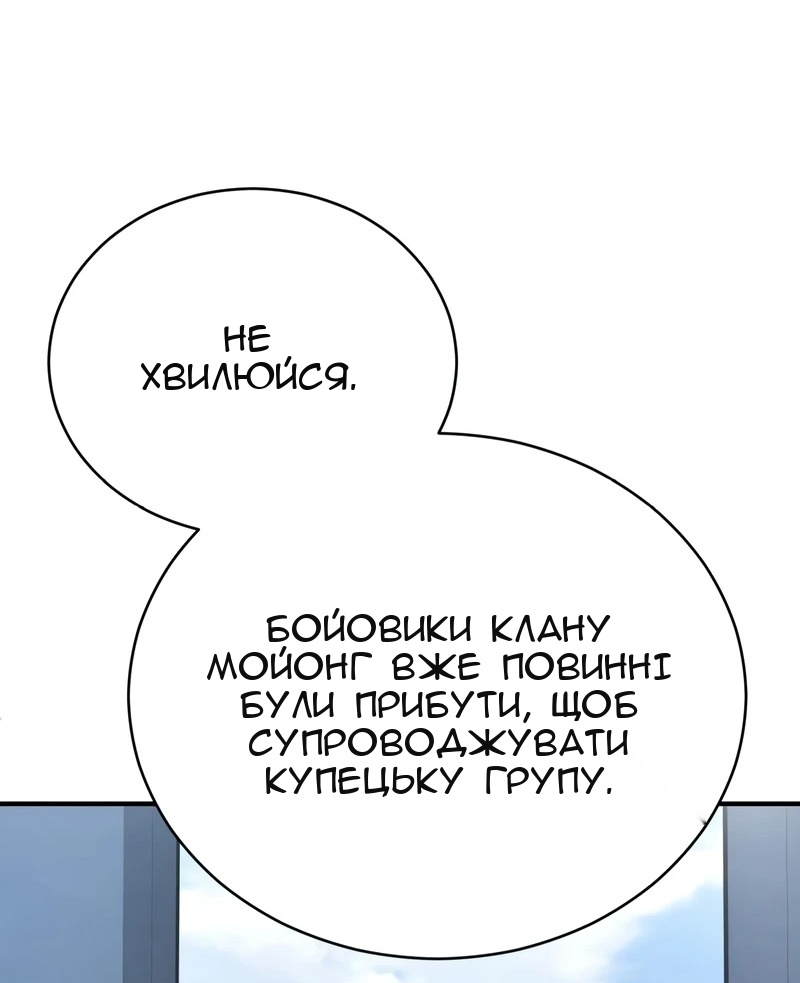 Сторінка 47