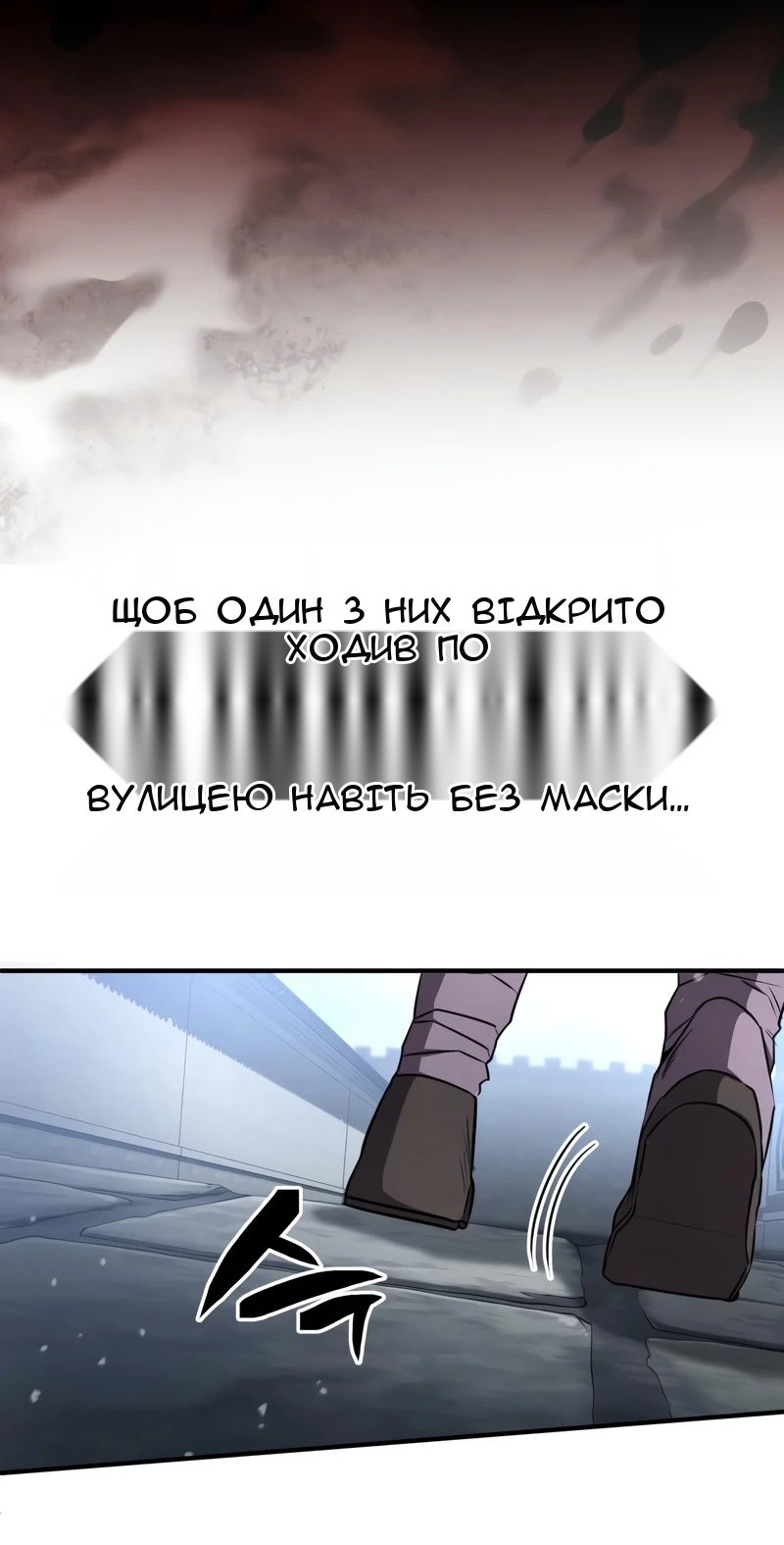Сторінка 77