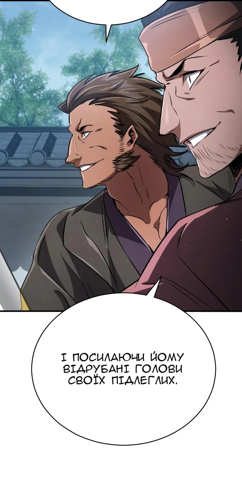 Сторінка 84