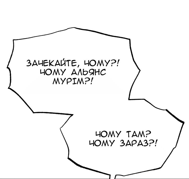 Сторінка 93