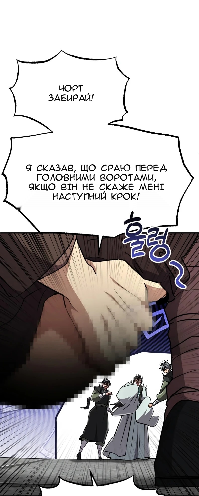 Сторінка 99