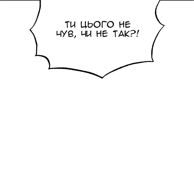 Сторінка 100