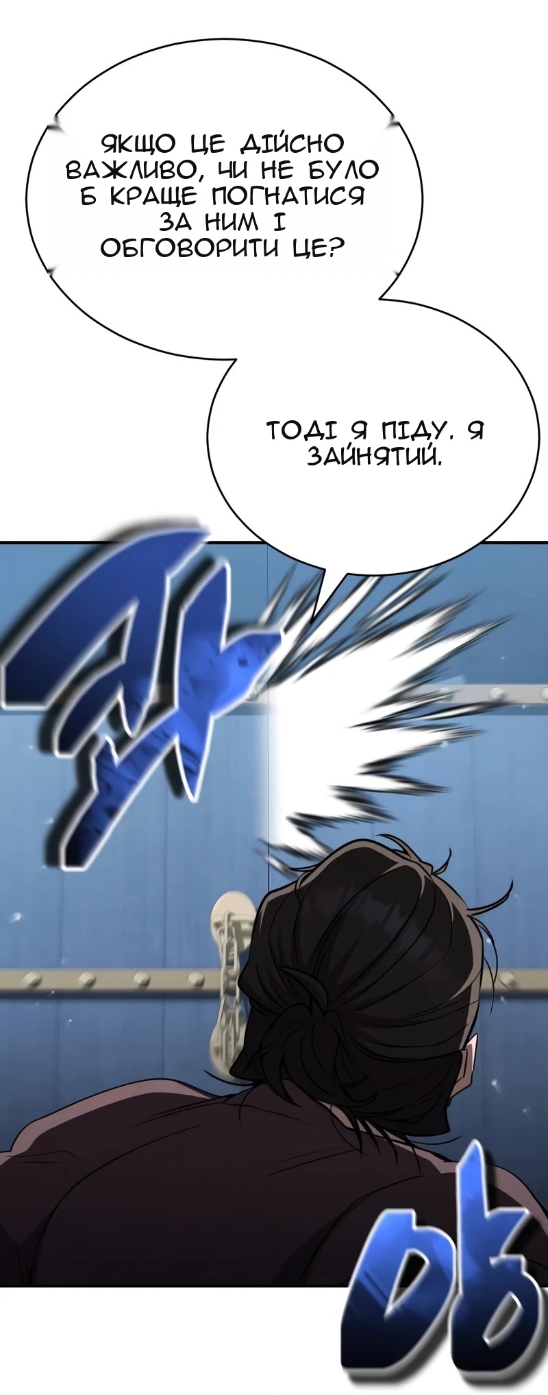 Сторінка 101