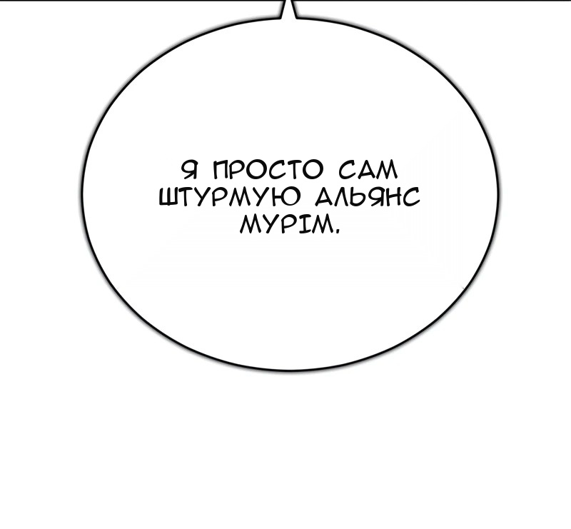 Сторінка 106
