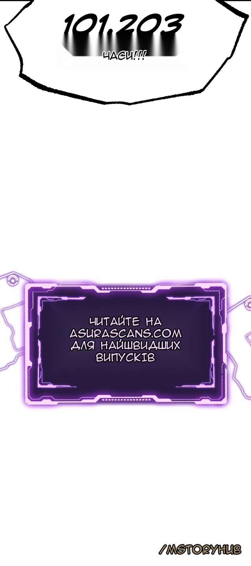 Сторінка 108