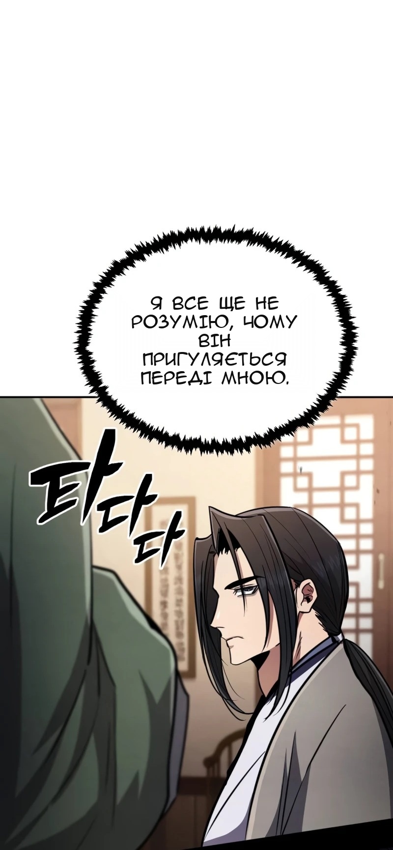 Сторінка 15