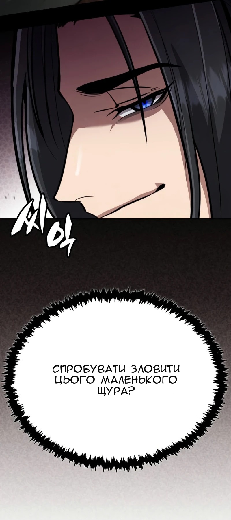 Сторінка 16