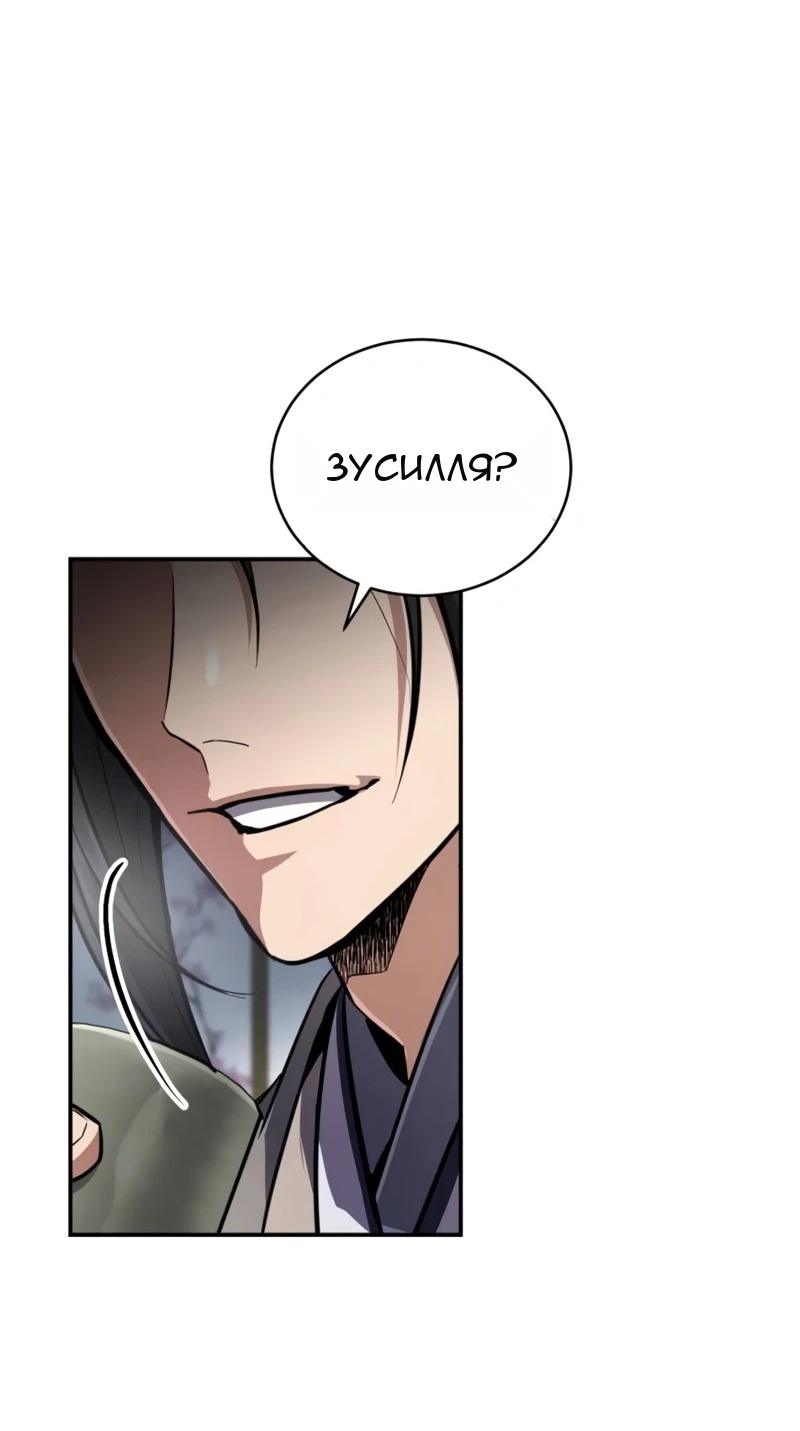 Сторінка 20