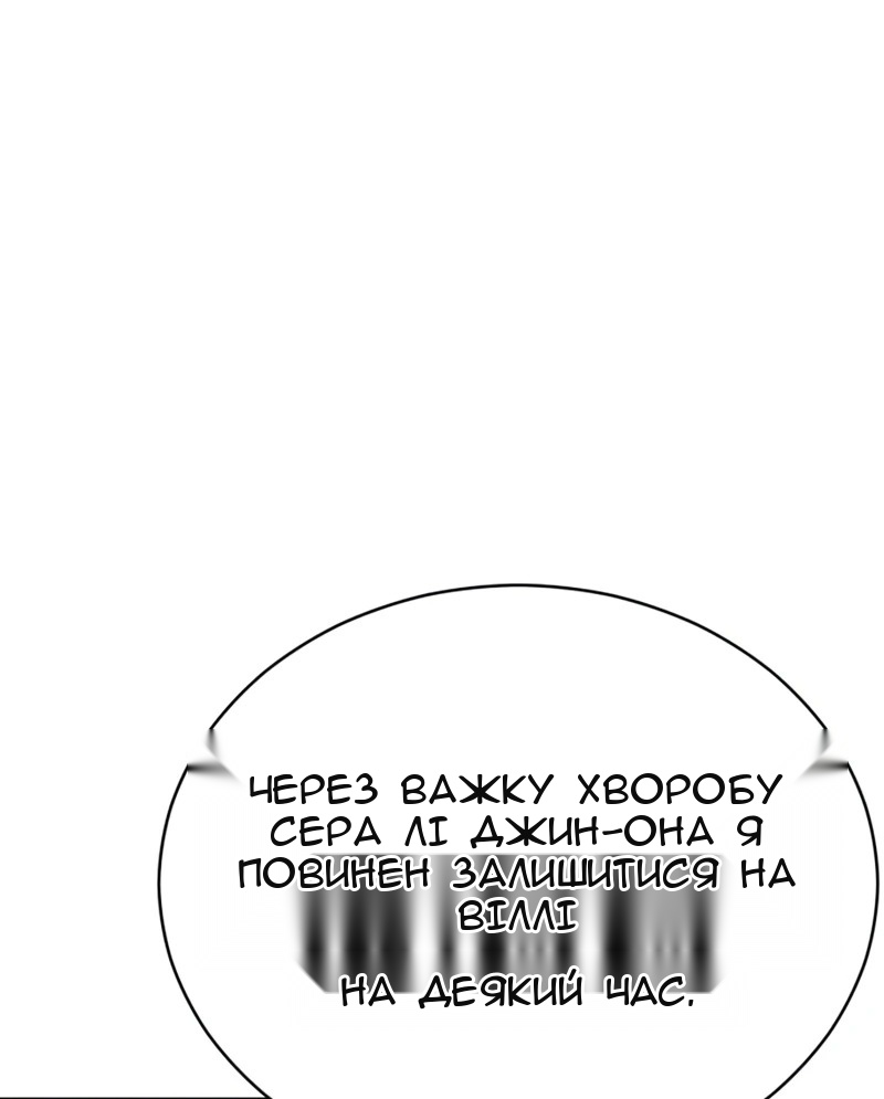 Сторінка 33