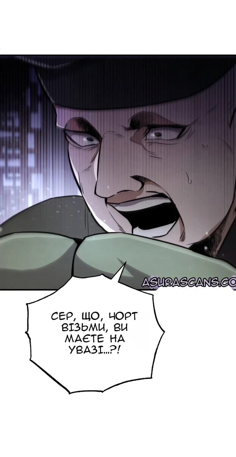 Сторінка 42