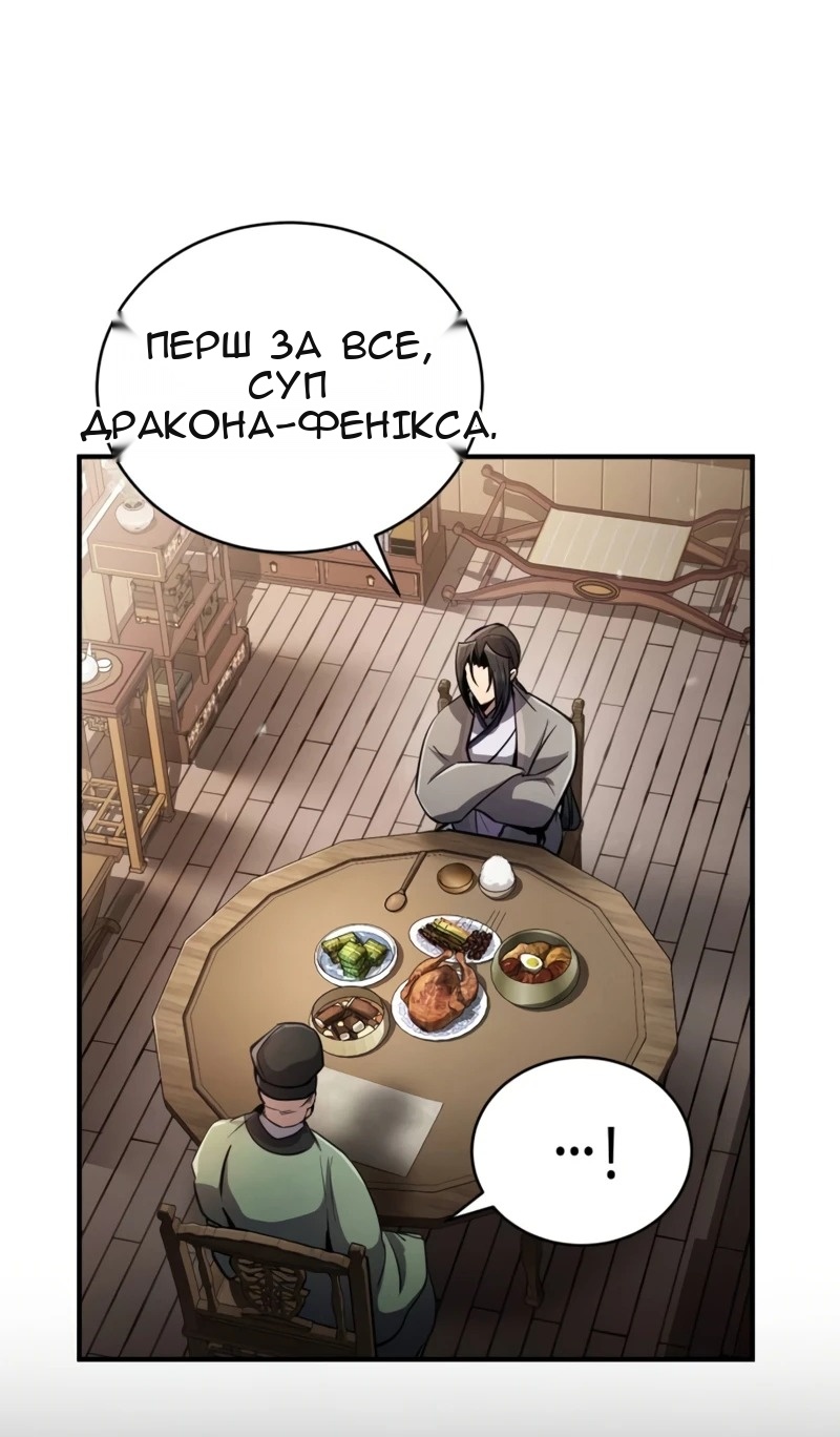 Сторінка 43