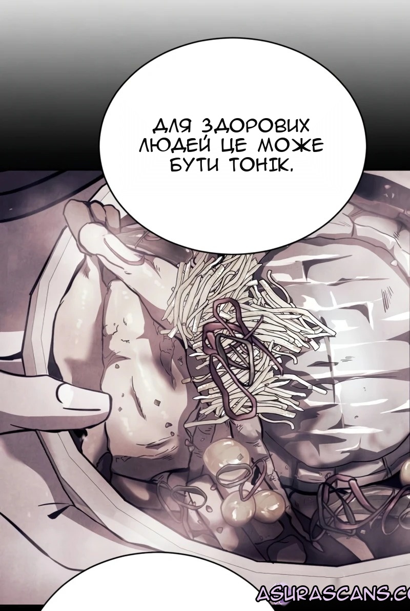 Сторінка 44
