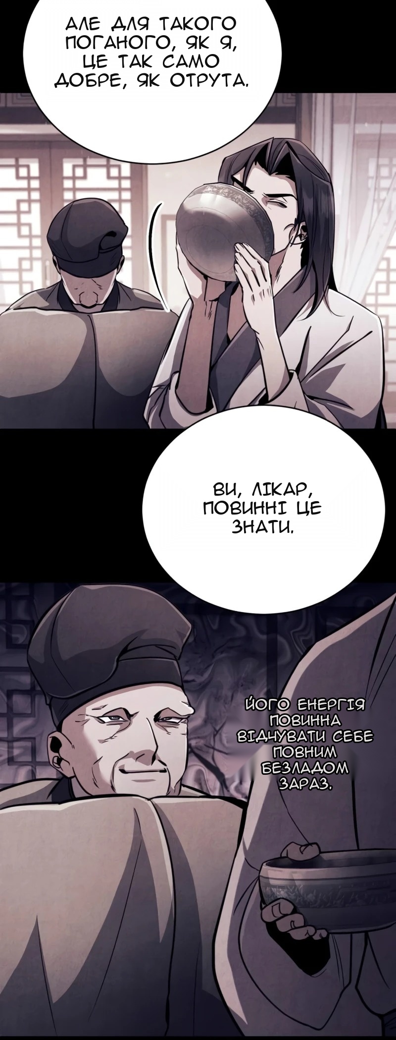 Сторінка 45