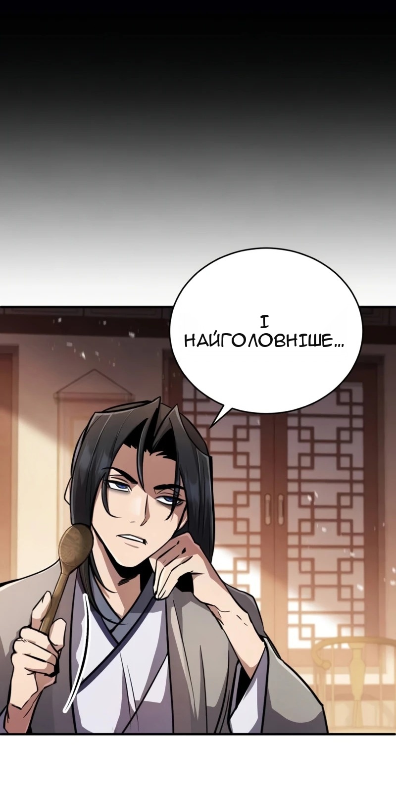 Сторінка 47