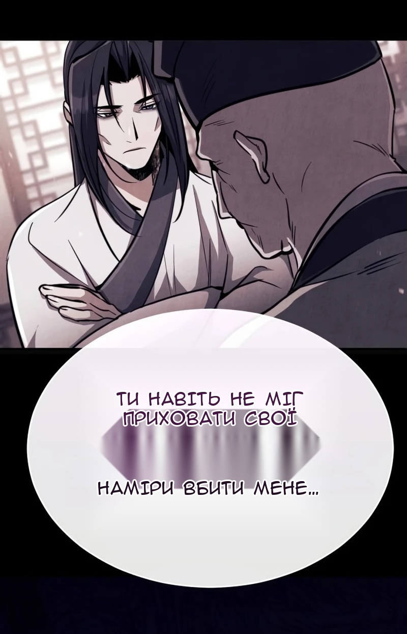 Сторінка 49