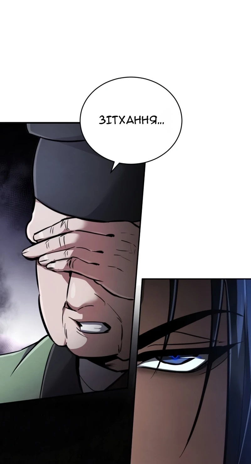 Сторінка 53