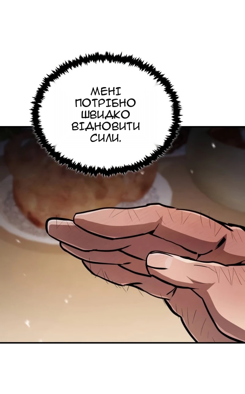 Сторінка 63