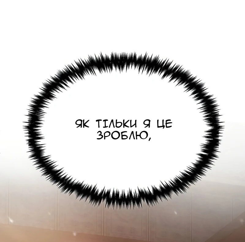 Сторінка 64