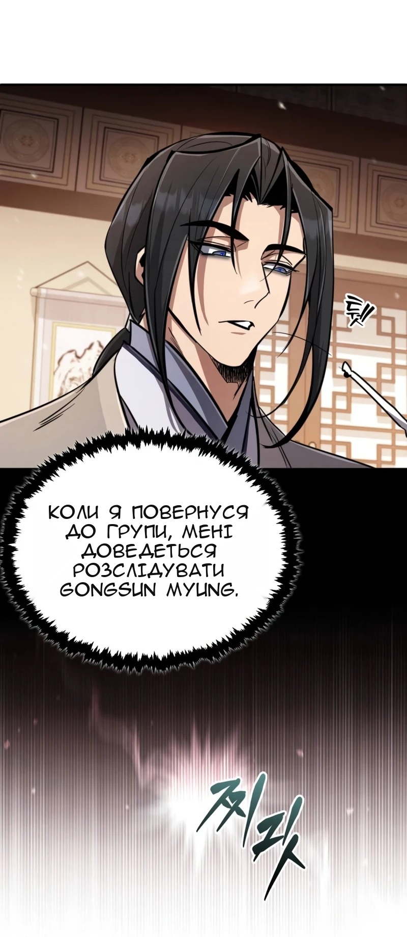 Сторінка 66