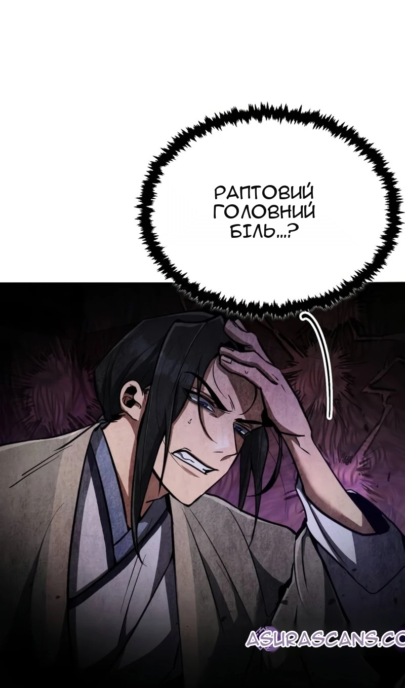Сторінка 68