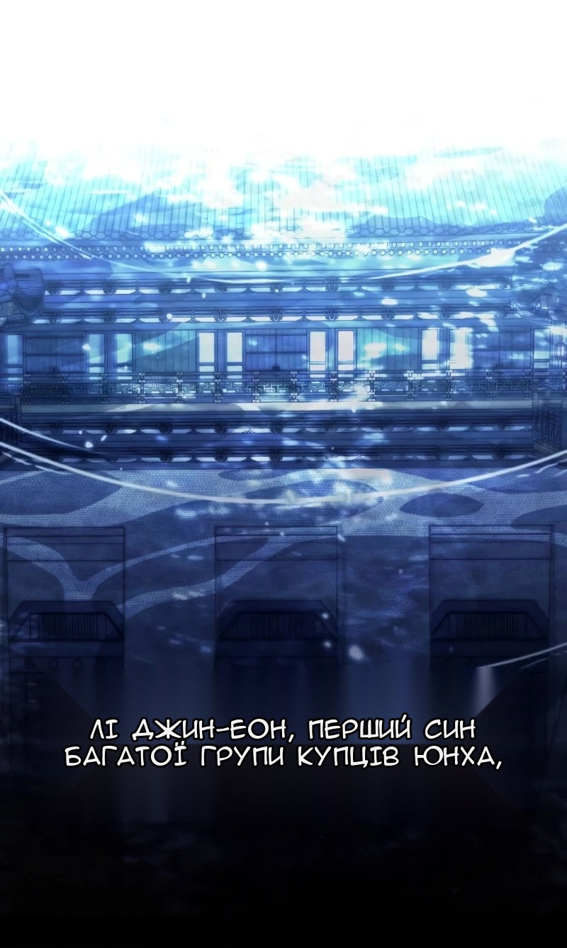 Сторінка 76