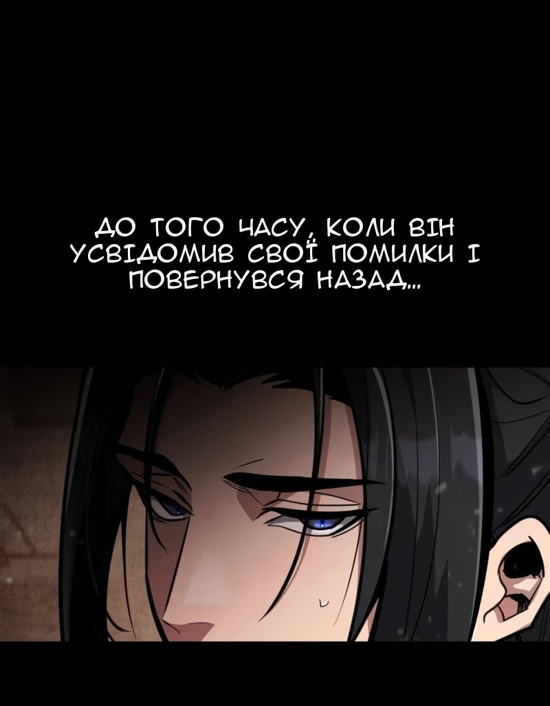 Сторінка 80