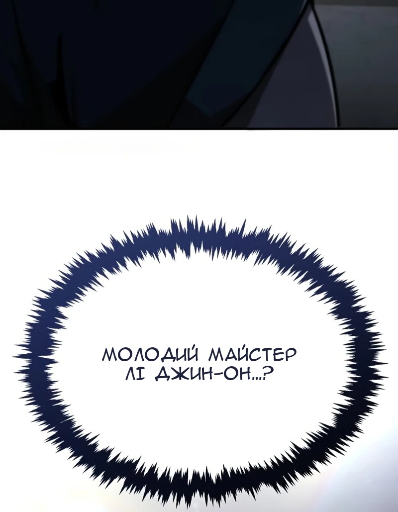 Сторінка 99
