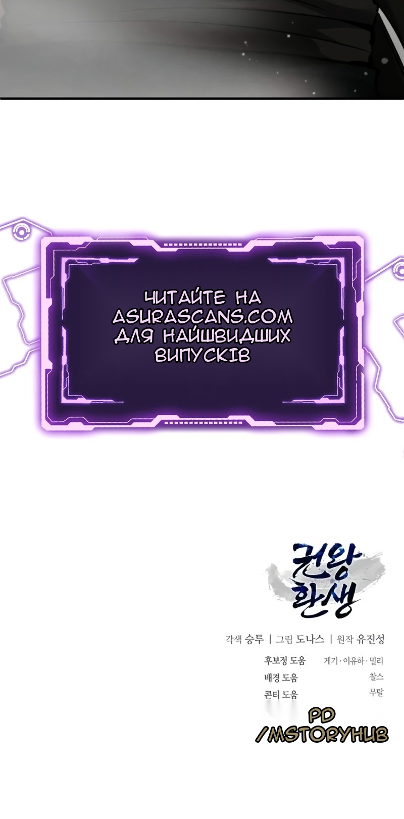 Сторінка 101