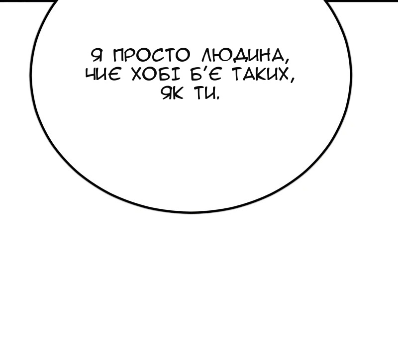 Сторінка 5