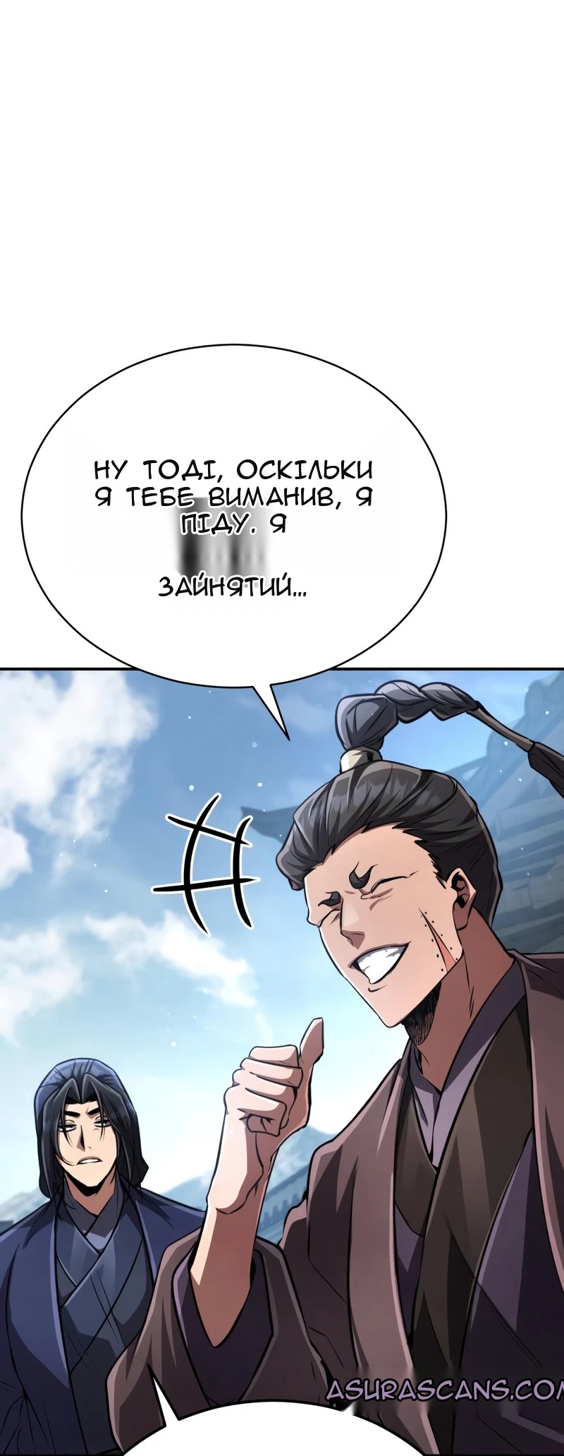 Сторінка 7