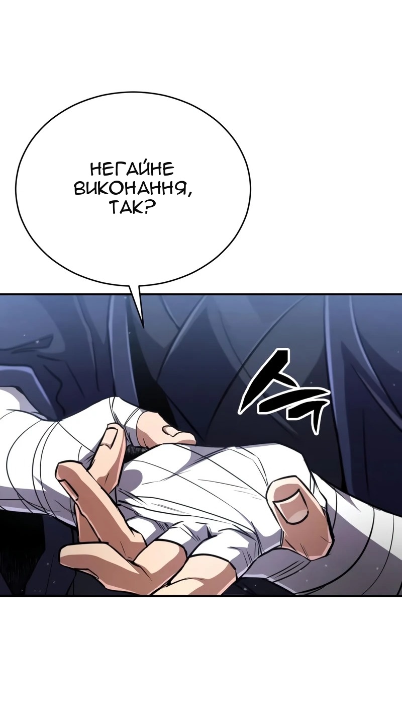 Сторінка 11