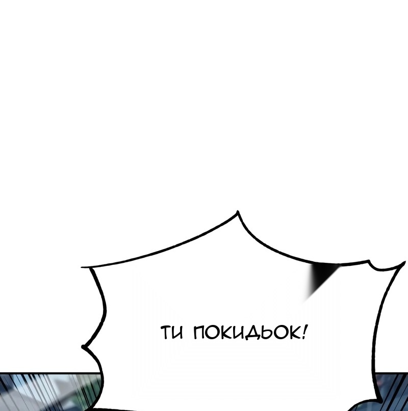 Сторінка 14