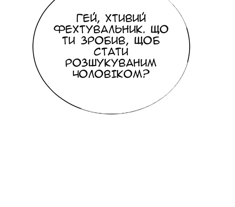 Сторінка 25