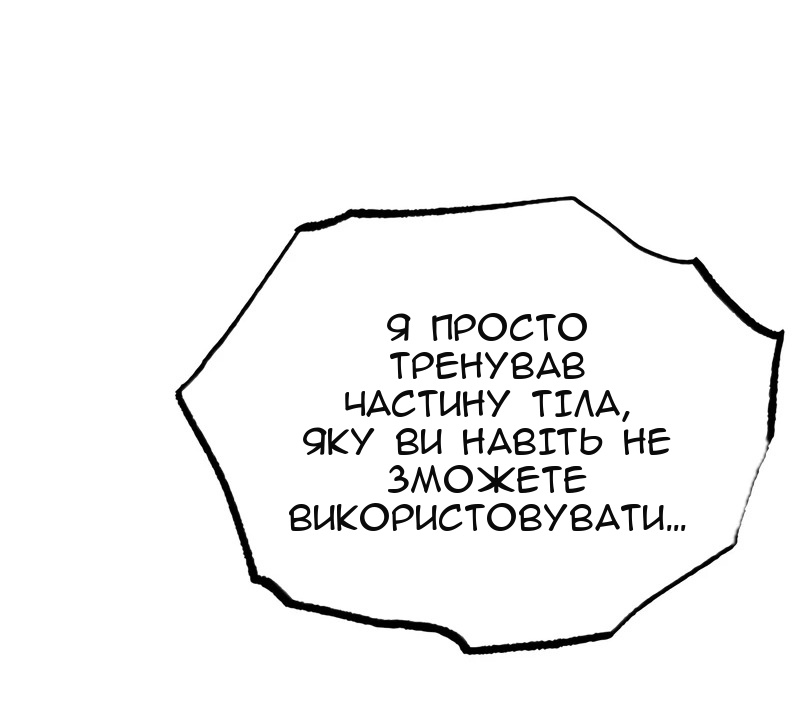 Сторінка 27