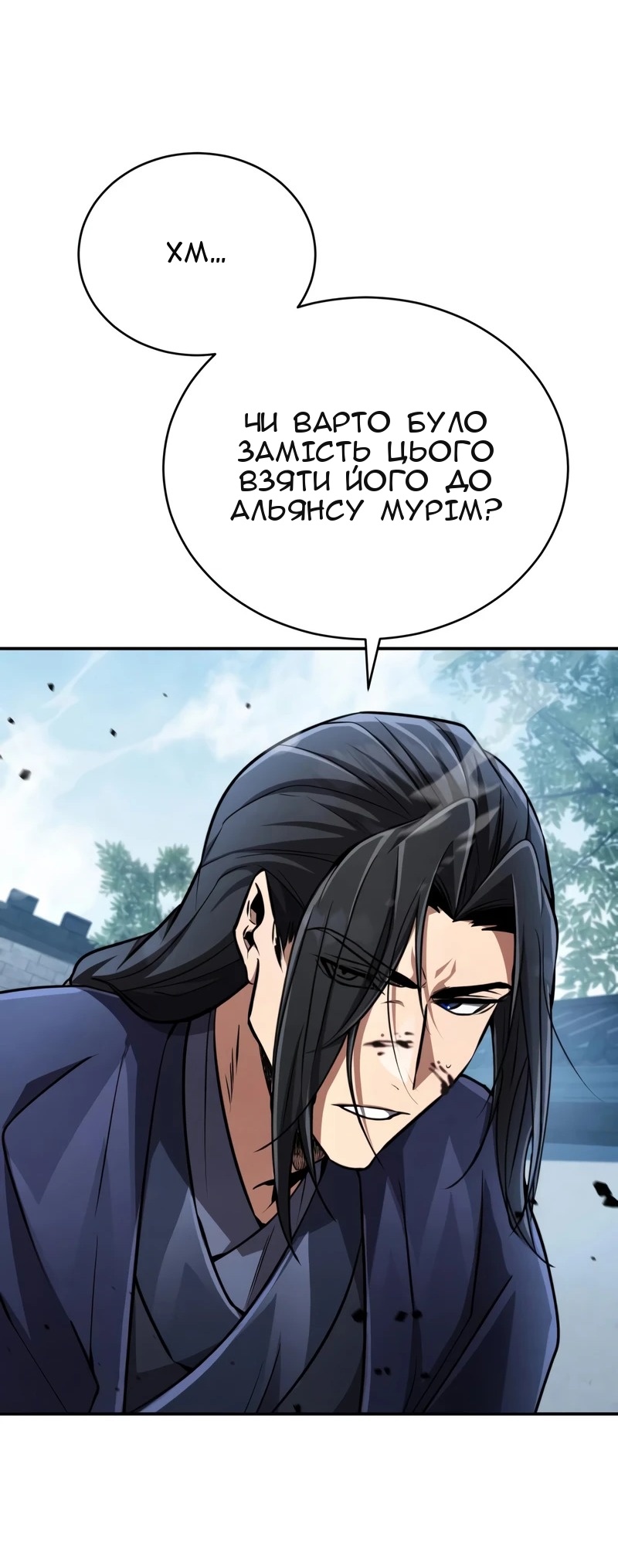 Сторінка 47