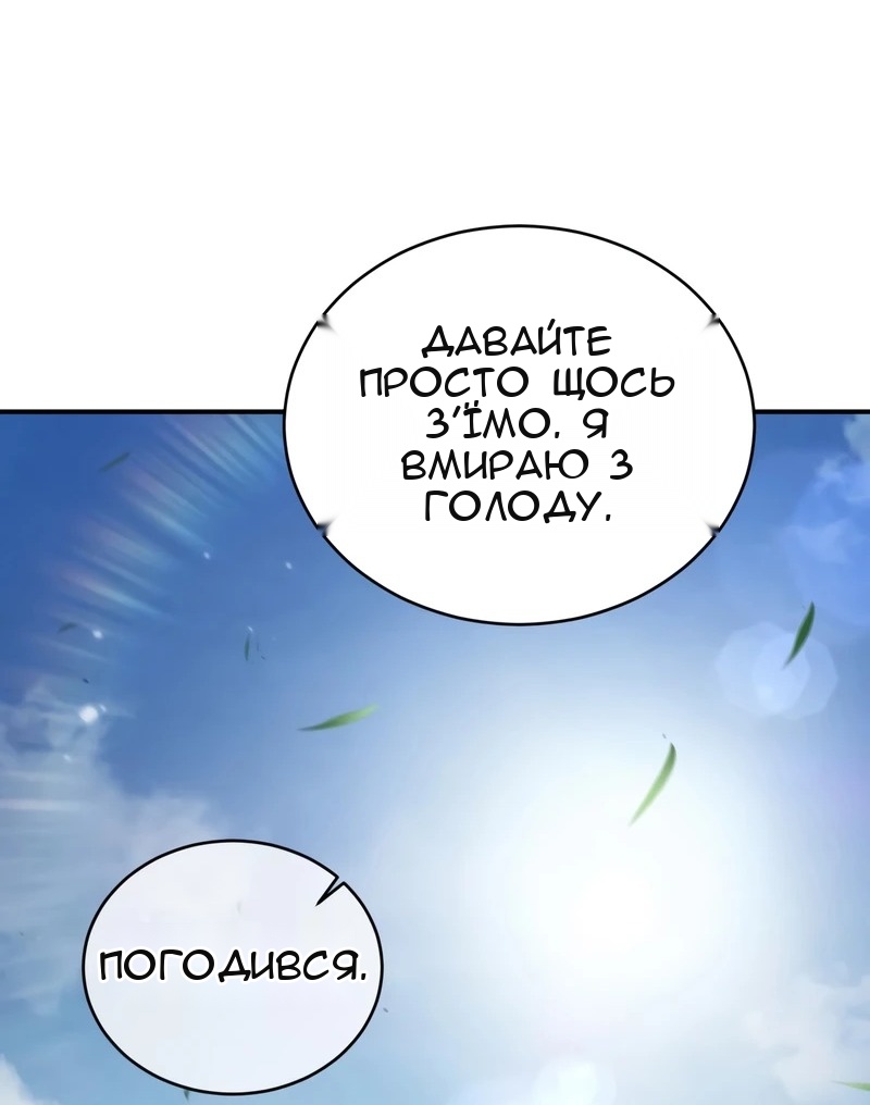 Сторінка 49