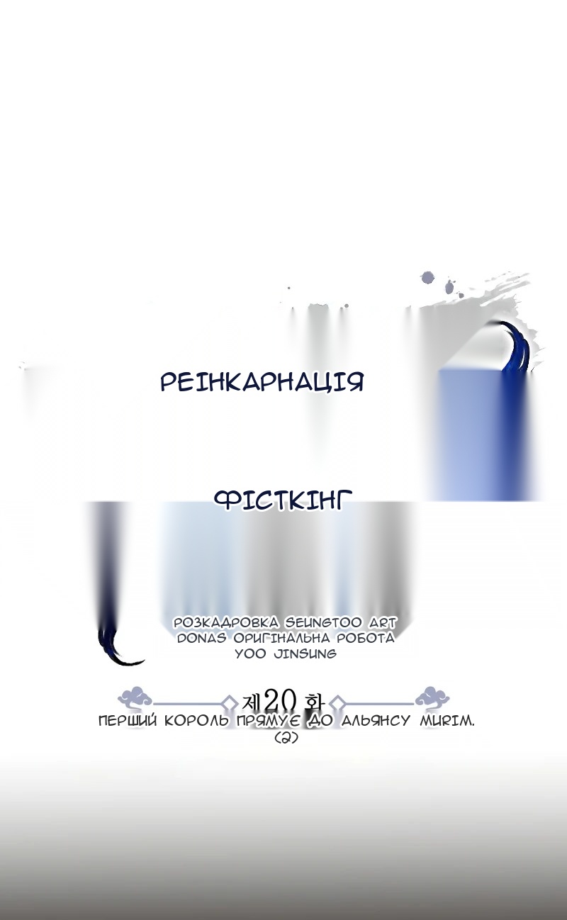 Сторінка 51