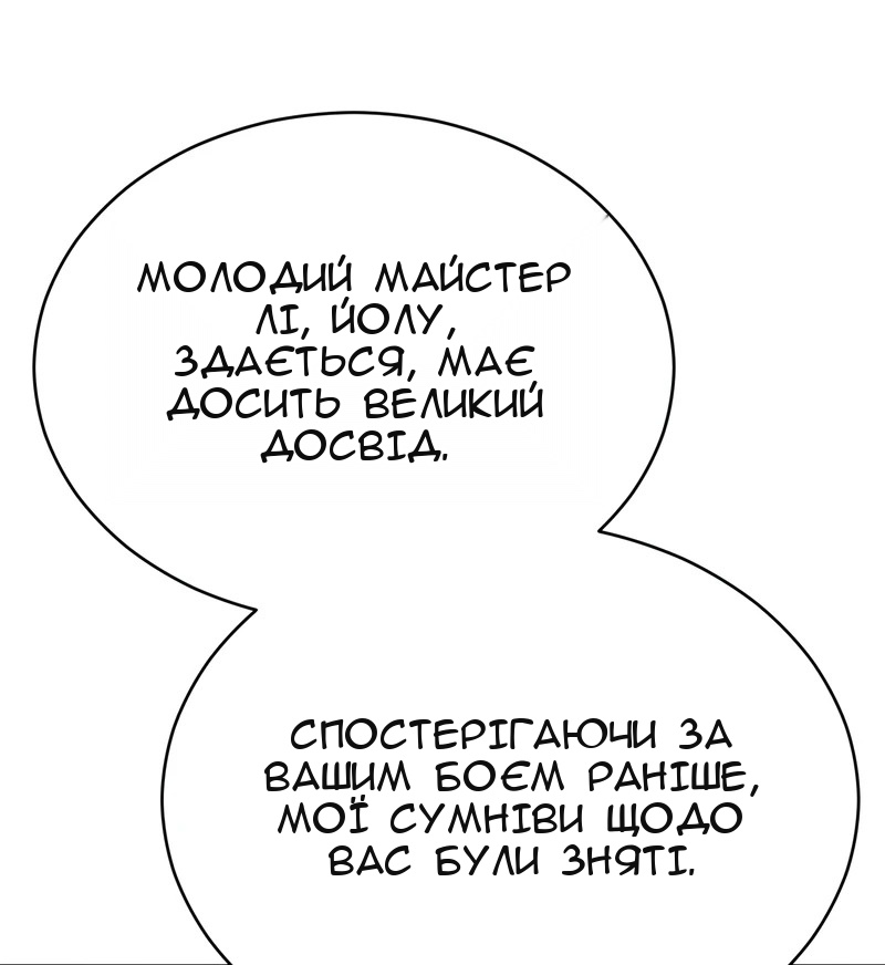 Сторінка 55