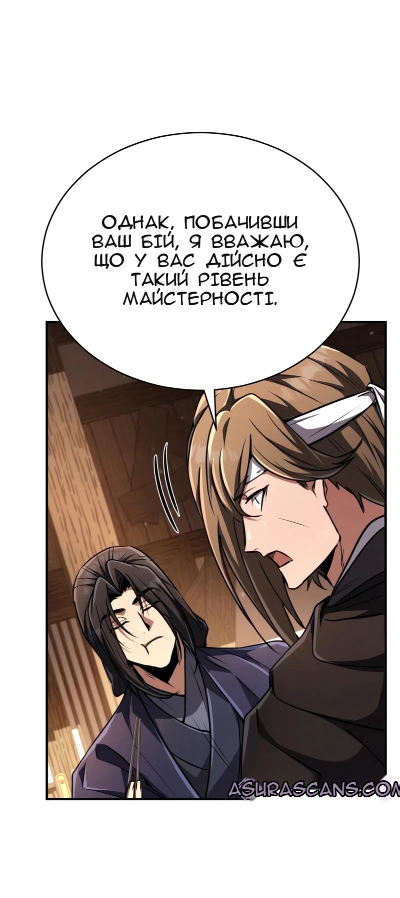 Сторінка 59
