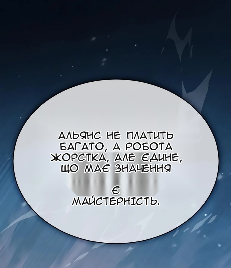 Сторінка 63