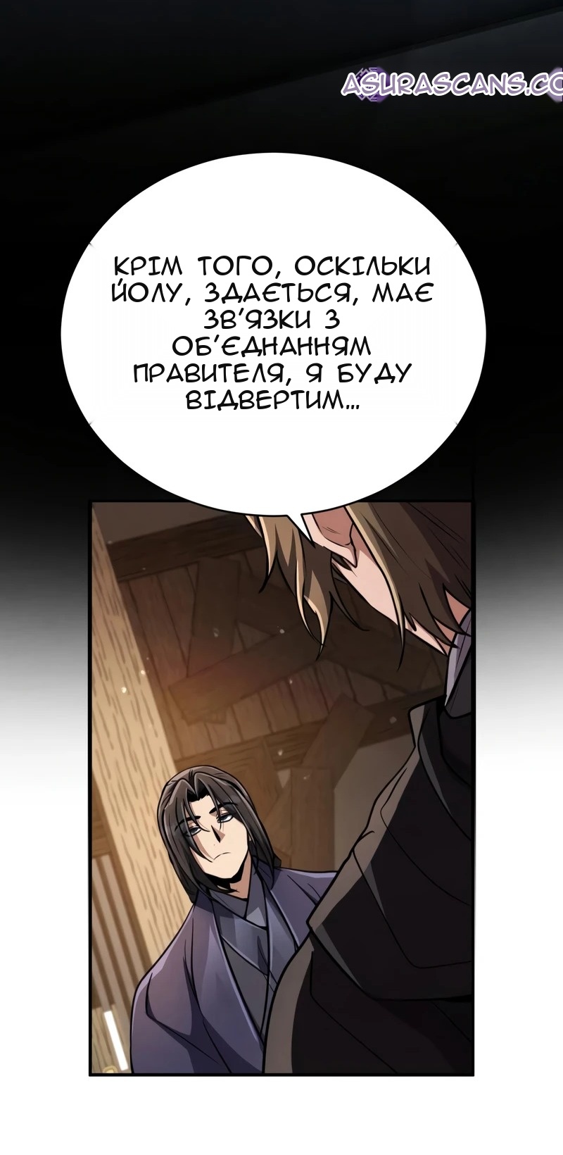 Сторінка 66