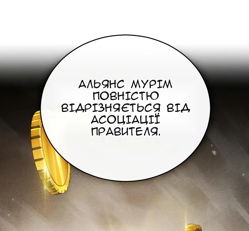 Сторінка 67