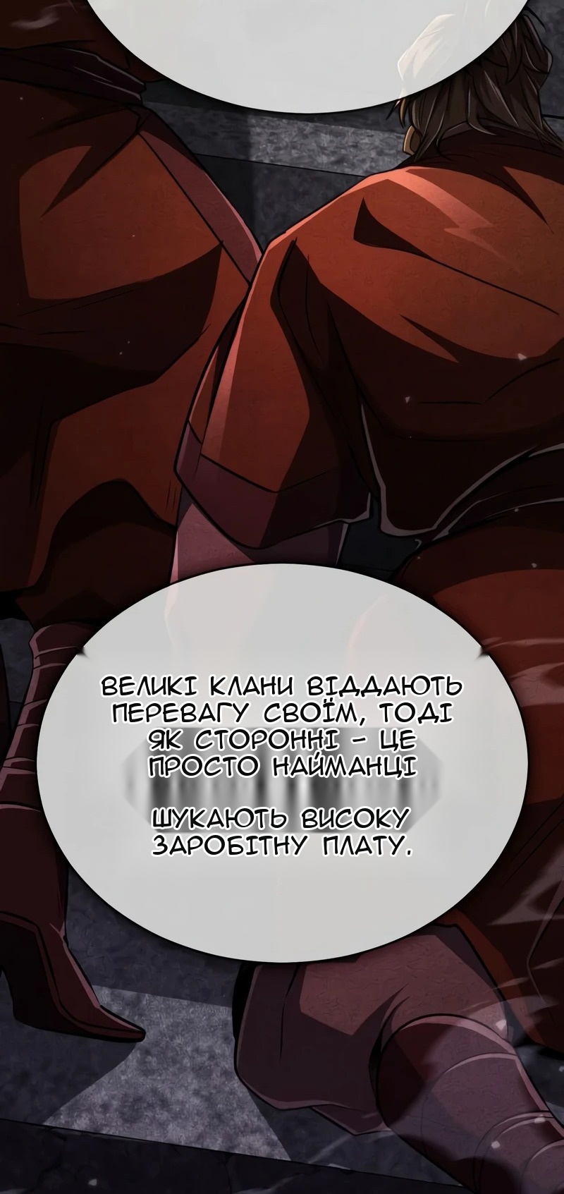 Сторінка 69
