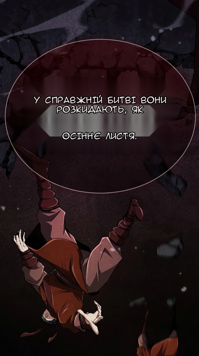 Сторінка 70
