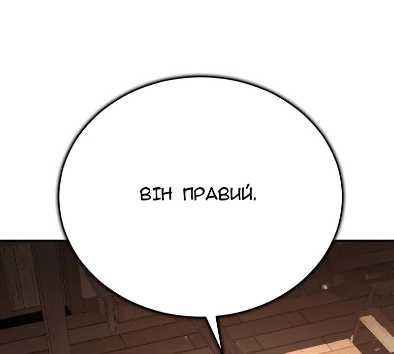 Сторінка 74