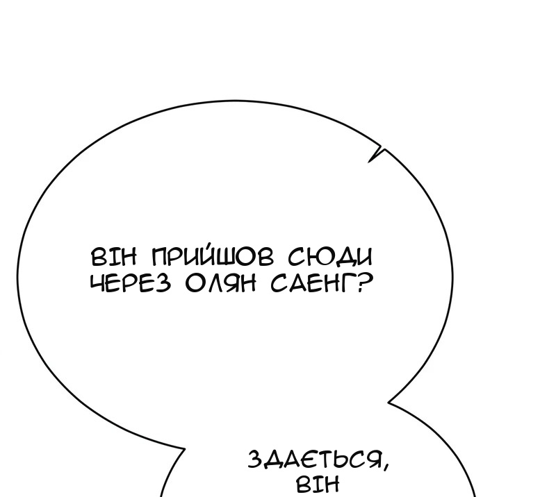 Сторінка 83