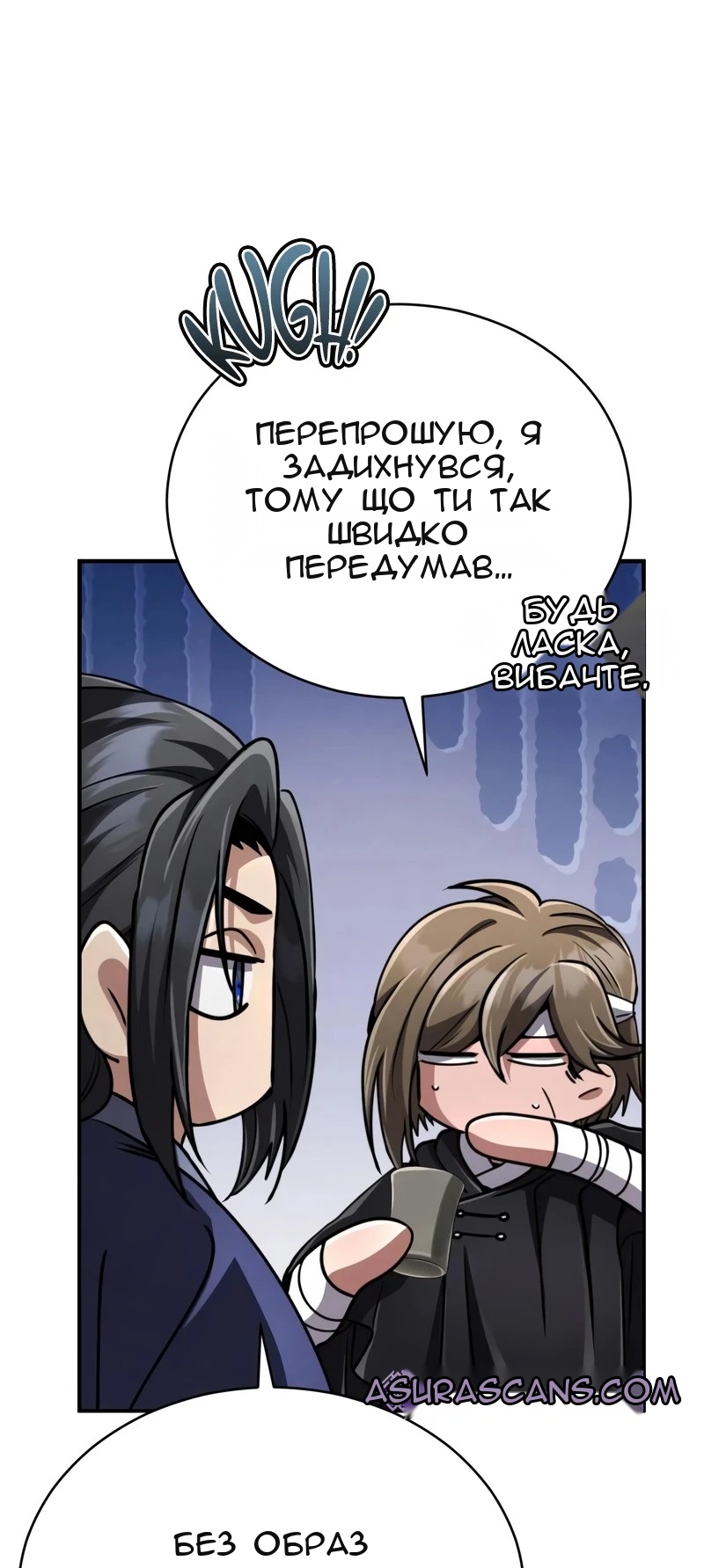 Сторінка 90